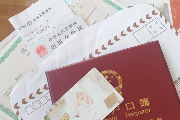 银行卡怎么办