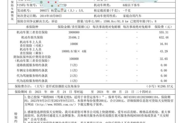 监制保单是什么意思