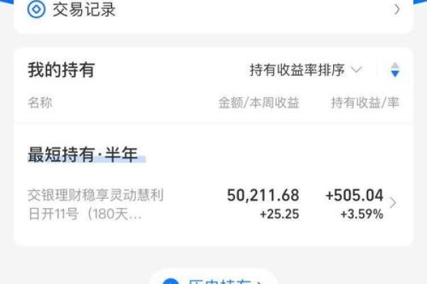 网商银行总资产为什么拿不出来