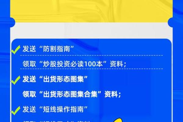 尾盘集合竞价时间