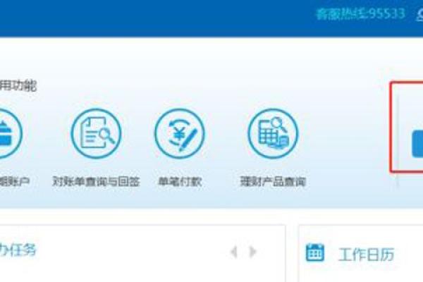 接收电子承兑汇票步骤？