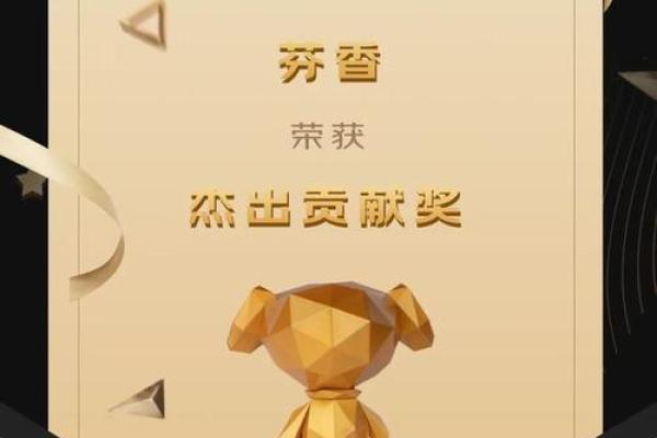 京东芬香是属于京东的吗