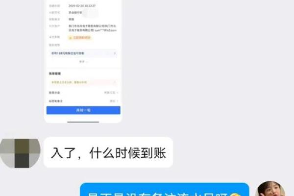 中汇支付为什么不及时到账