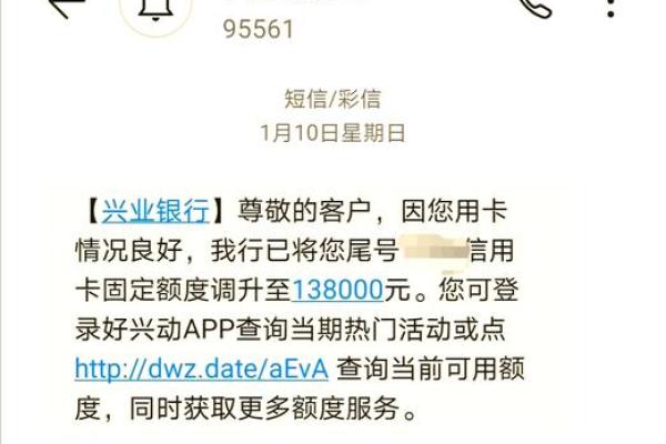 信用卡的额度是怎么确定的