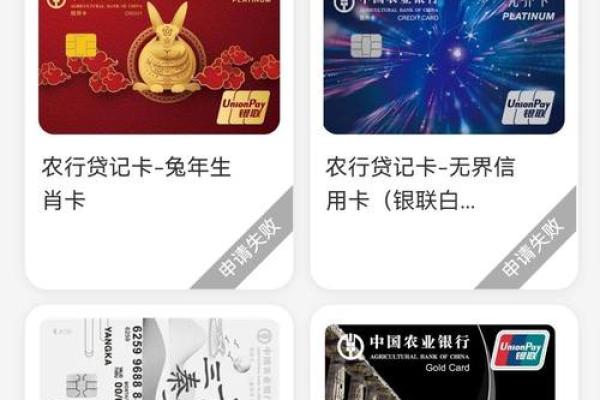 怎么查农业银行卡余额