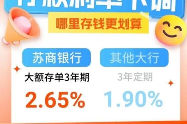 是存款好还是买理财好