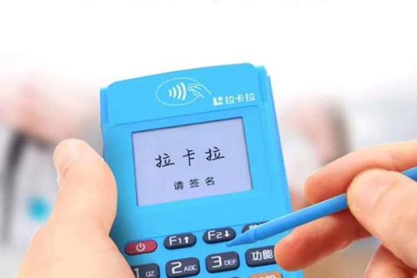 拉卡拉可以刷京东白条吗