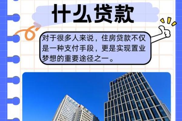 正在还贷款的房子可以抵押给另一个银行吗