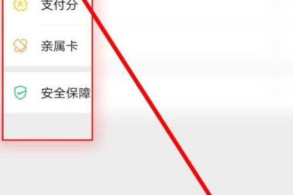 微信怎么改银行卡绑定人名字