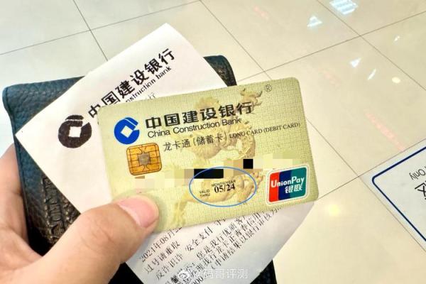 建行pc版是什么意思啊