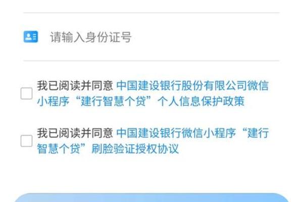 建行pc版是什么意思啊