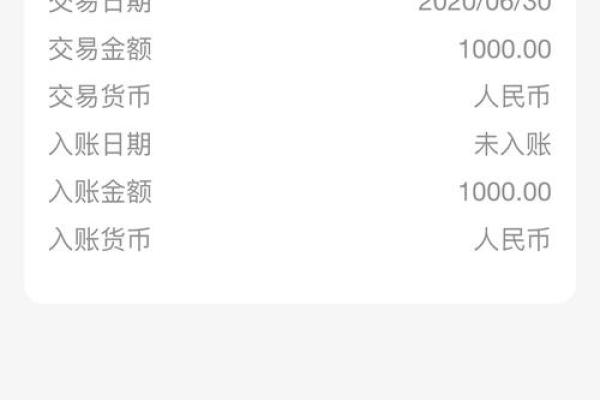 微信怎么查中国人寿保单
