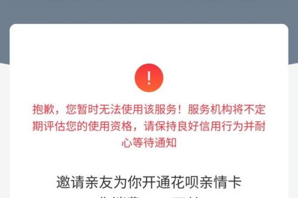 忘记还款逾期5天上征信吗