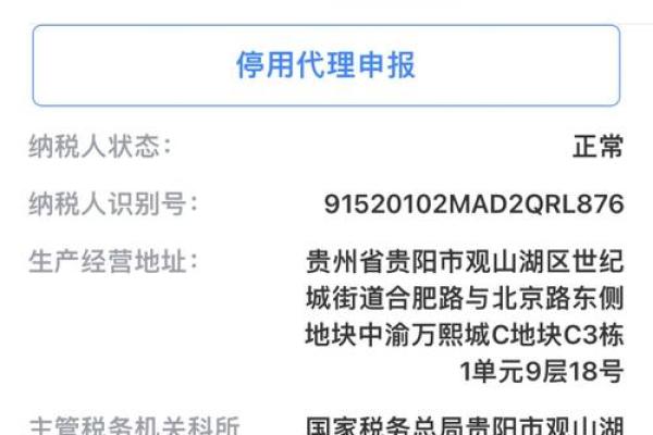 税务数字证书密码是啥