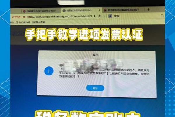 税务数字证书密码是啥