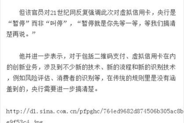 虚拟信用卡的钱可以取出来吗