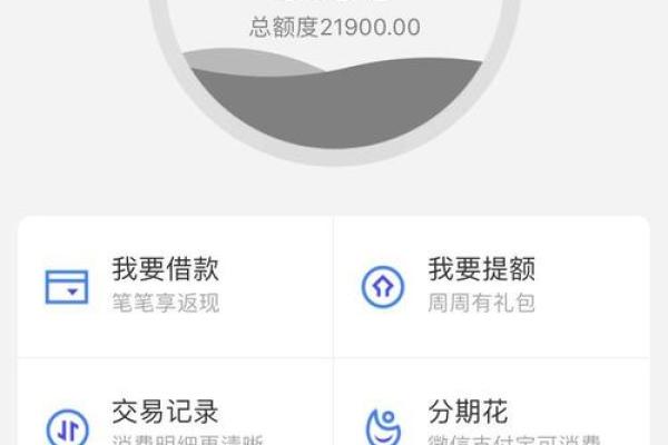 招联额度被冻结怎么办