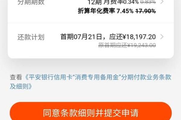 平安信用卡金卡额度是多少