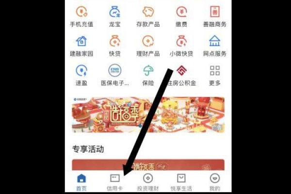 信用卡消费明细账单怎么查询