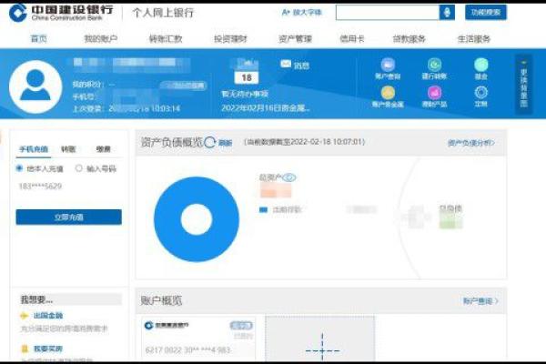 信用卡消费明细账单怎么查询