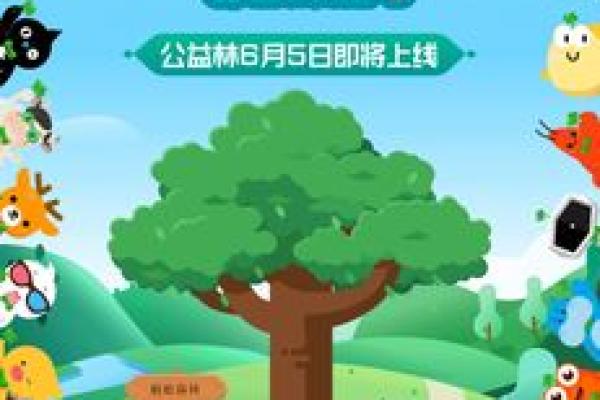 支付宝95公义周是什么