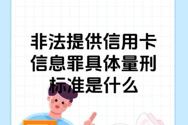 信用卡使用四大禁忌