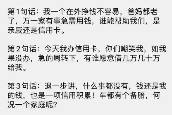 信用卡使用四大禁忌