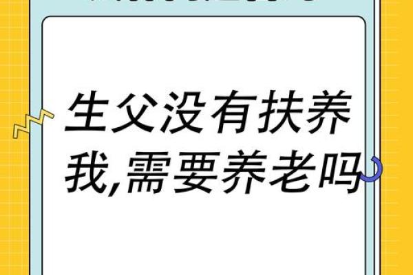 赡家款是什么意思