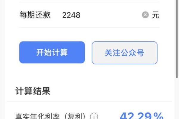 七日年化2.5一万元是多少
