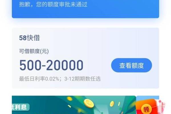 招联好期待查征信么
