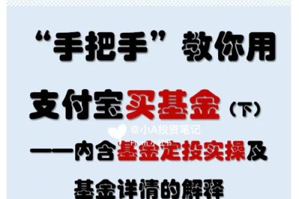 支付宝基金买入待确认还可以取消吗