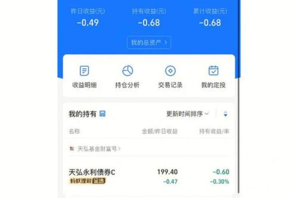 支付宝基金买入待确认还可以取消吗