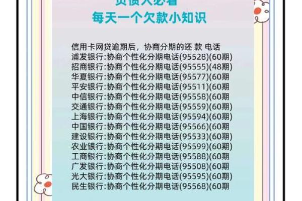 停息挂账申请条件
