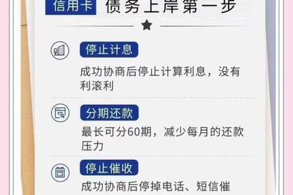 停息挂账申请条件
