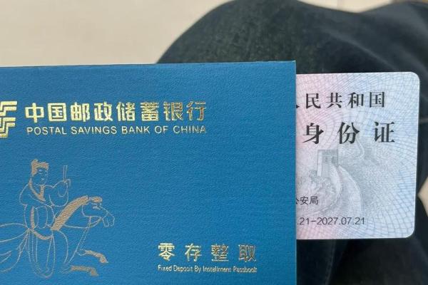 邮政存折能在取款机取钱吗