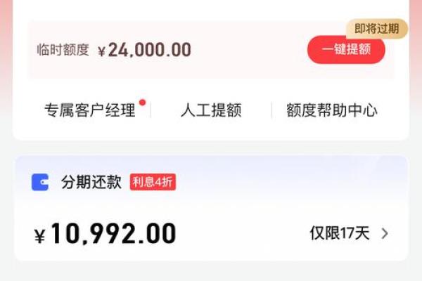 中信信用卡普卡额度多少