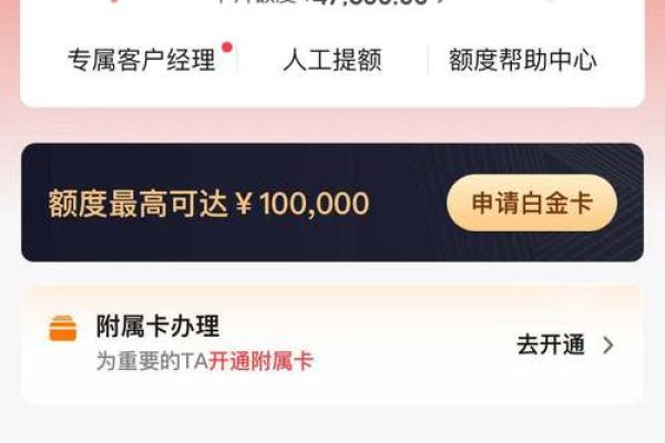 中信信用卡普卡额度多少