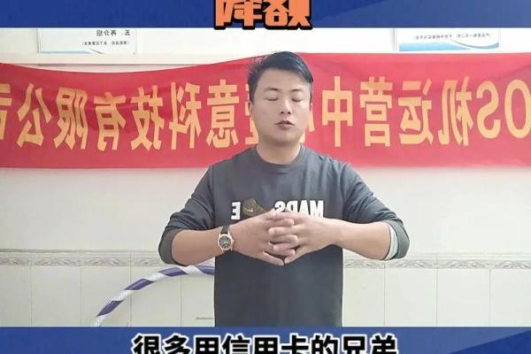 浦发信用卡降额的原因