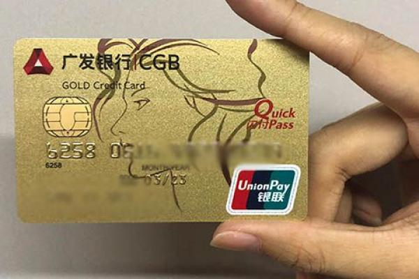 平安银行信用卡额度降低了怎么办