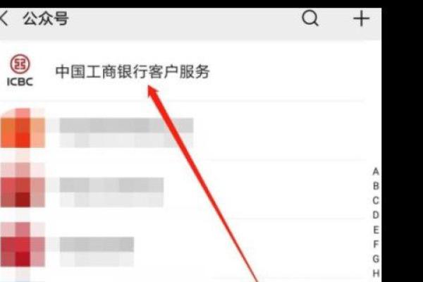 网上申请办理儿童银行卡