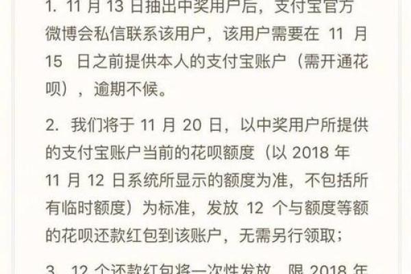 支付宝锦鲤卡有额度吗