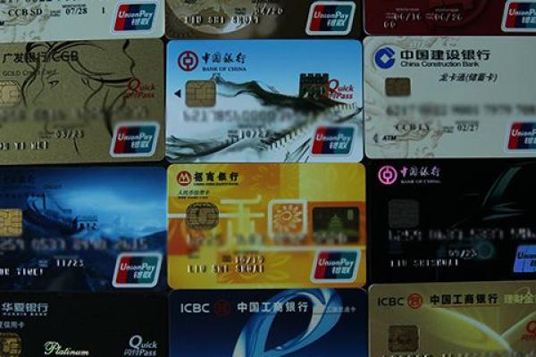 ​ 信用卡账户余额为负数