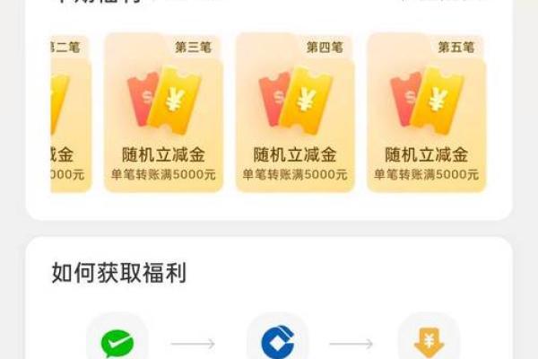 积分兑换提现额度要还吗