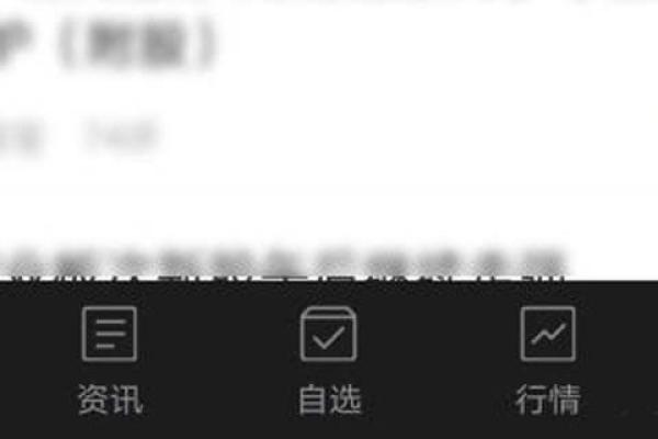 新三板怎么交易