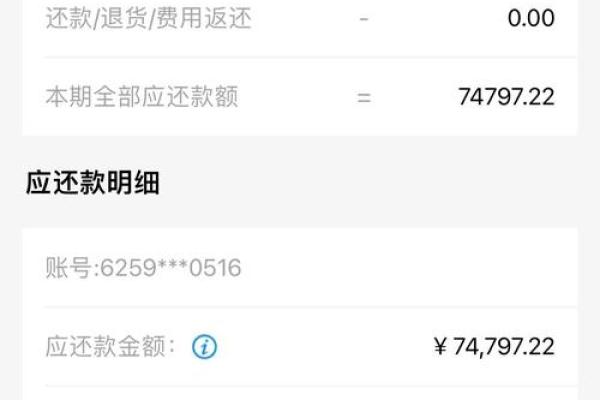 建行信用卡逾期了怎么跟银行协商解决
