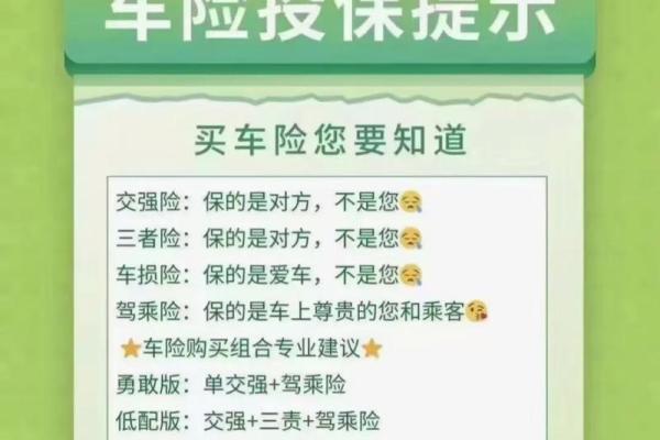 退车险怎么退能退多少