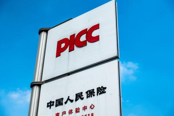 中国人保是国企吗