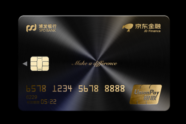 浦发小金卡是信用卡吗