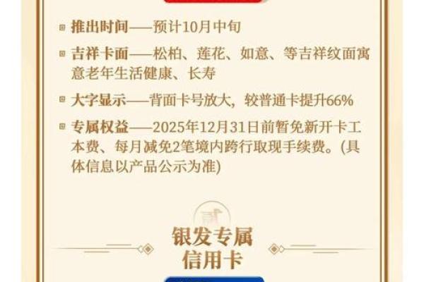 浦发小金卡是信用卡吗