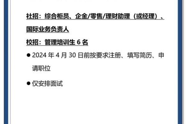 兴业银行私人银行客户标准